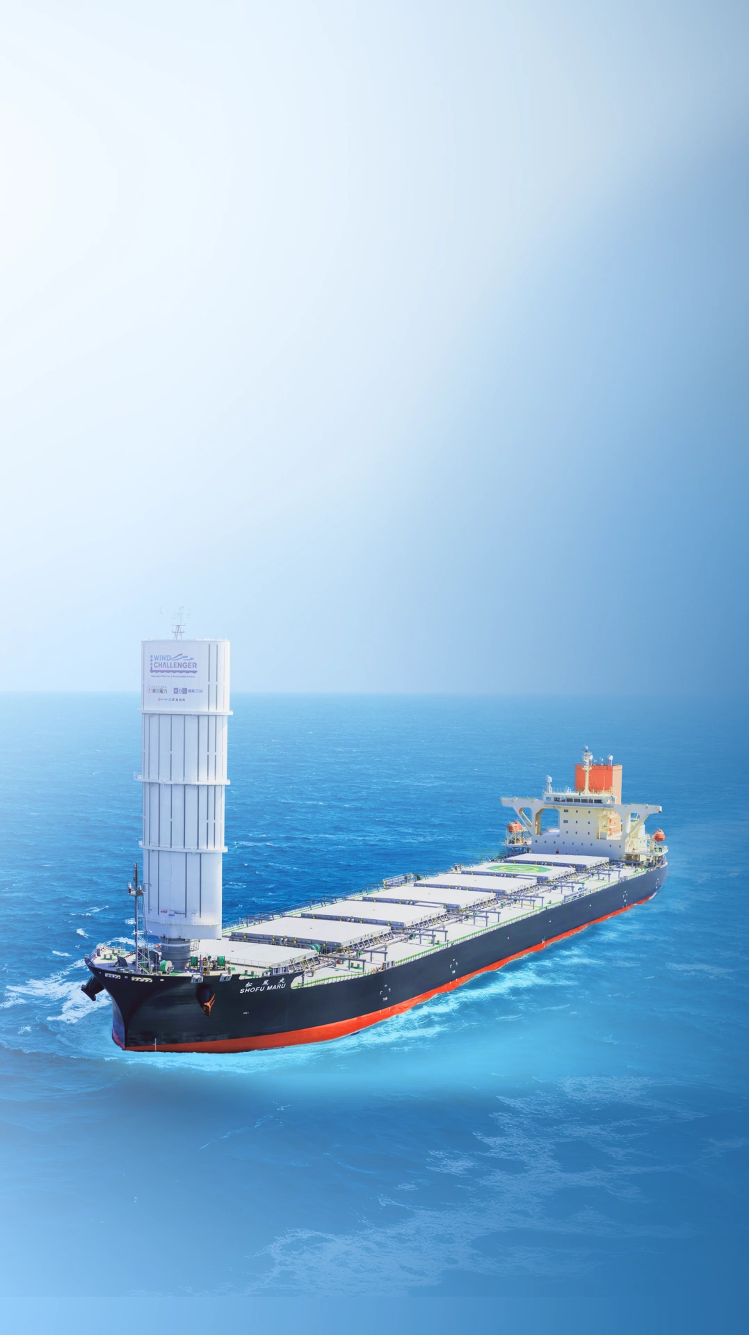 A large blue and green cargo ship labeled "MOL" floats on dark water. The ship's sleek design and bold colors convey modernity and innovation.